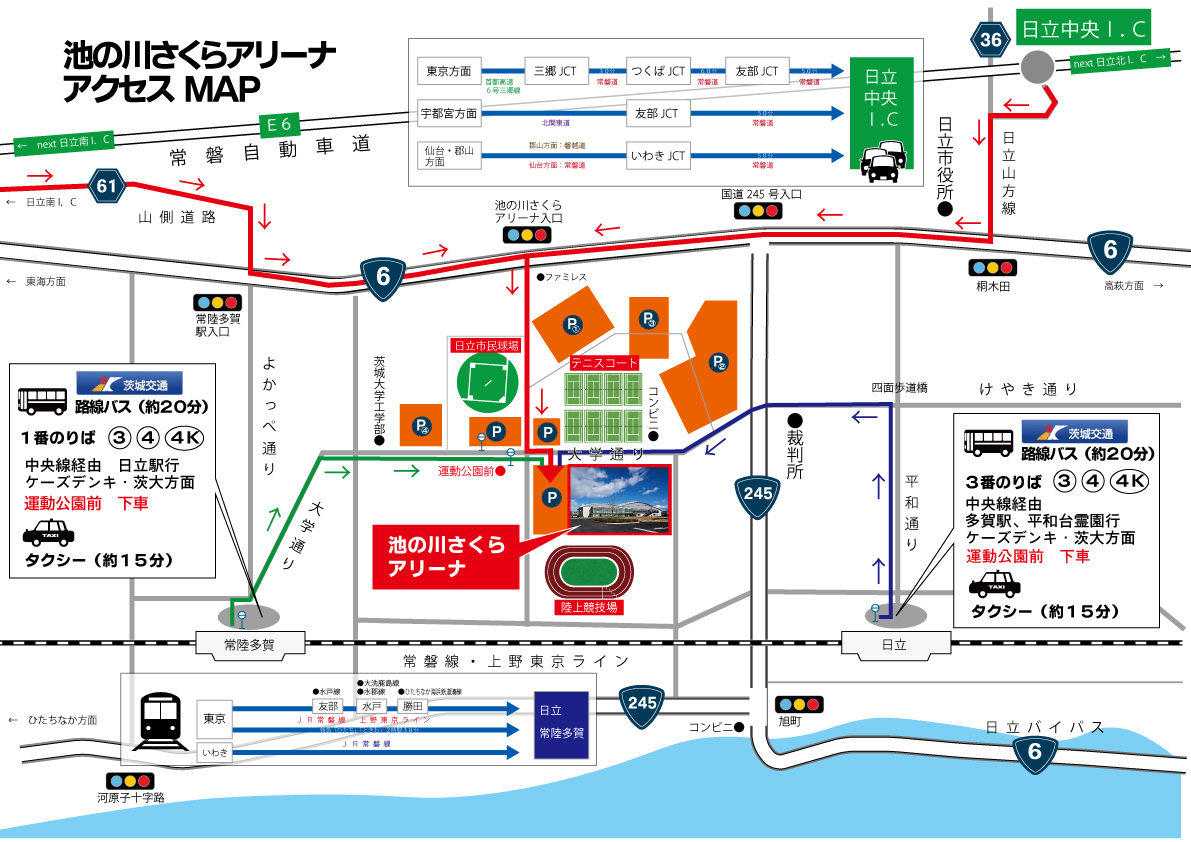 さくらアリーナ アクセスMAP