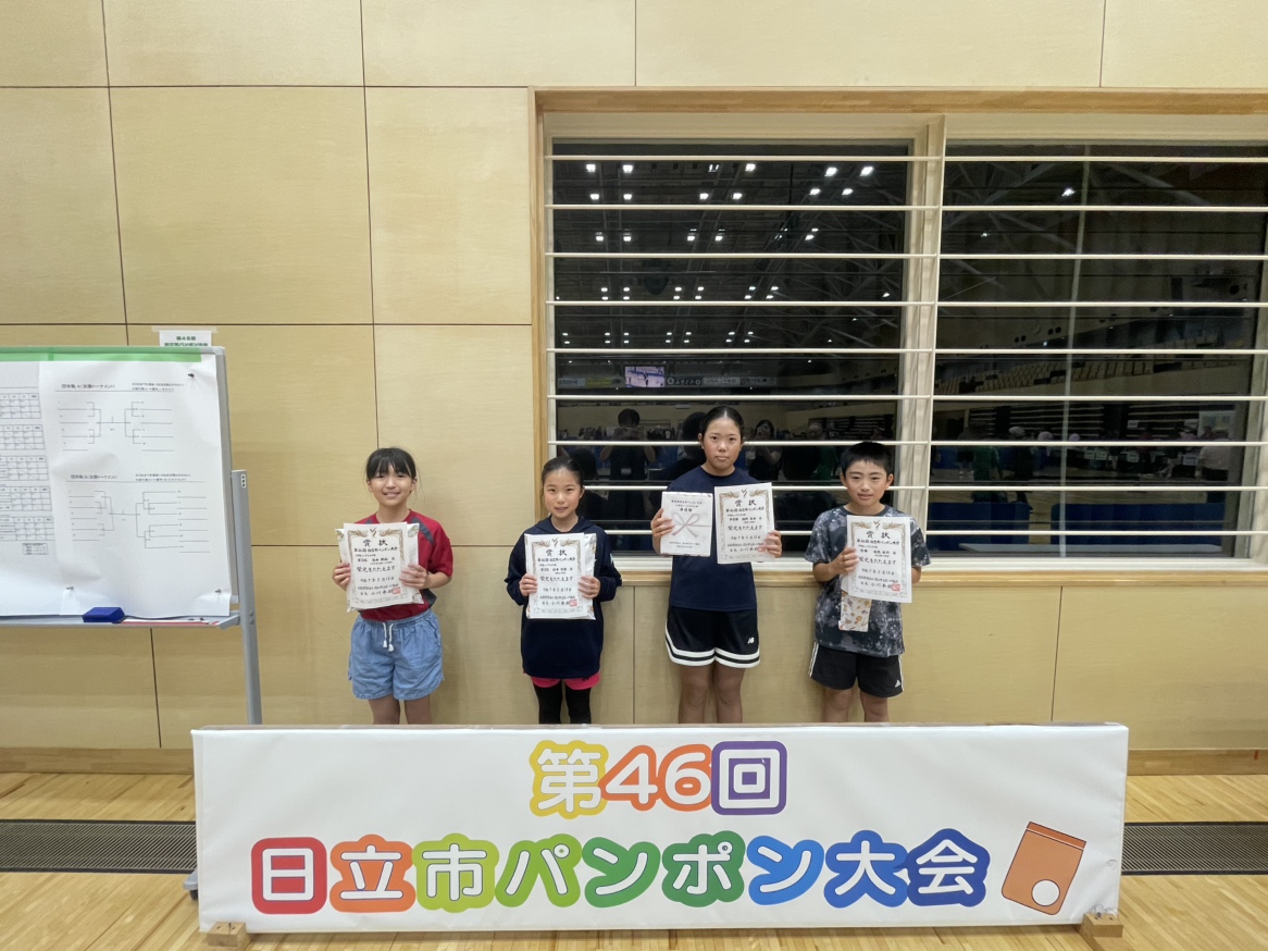 小学生シングルス入賞者