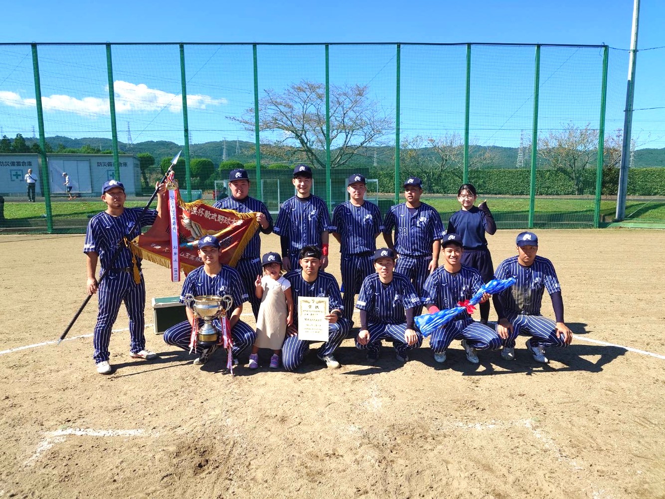 優勝【あかつき】