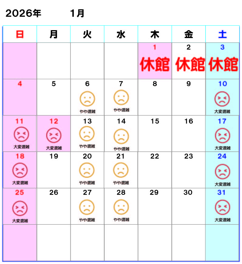 R8.1駐車場混雑_アートボード 1.jpg