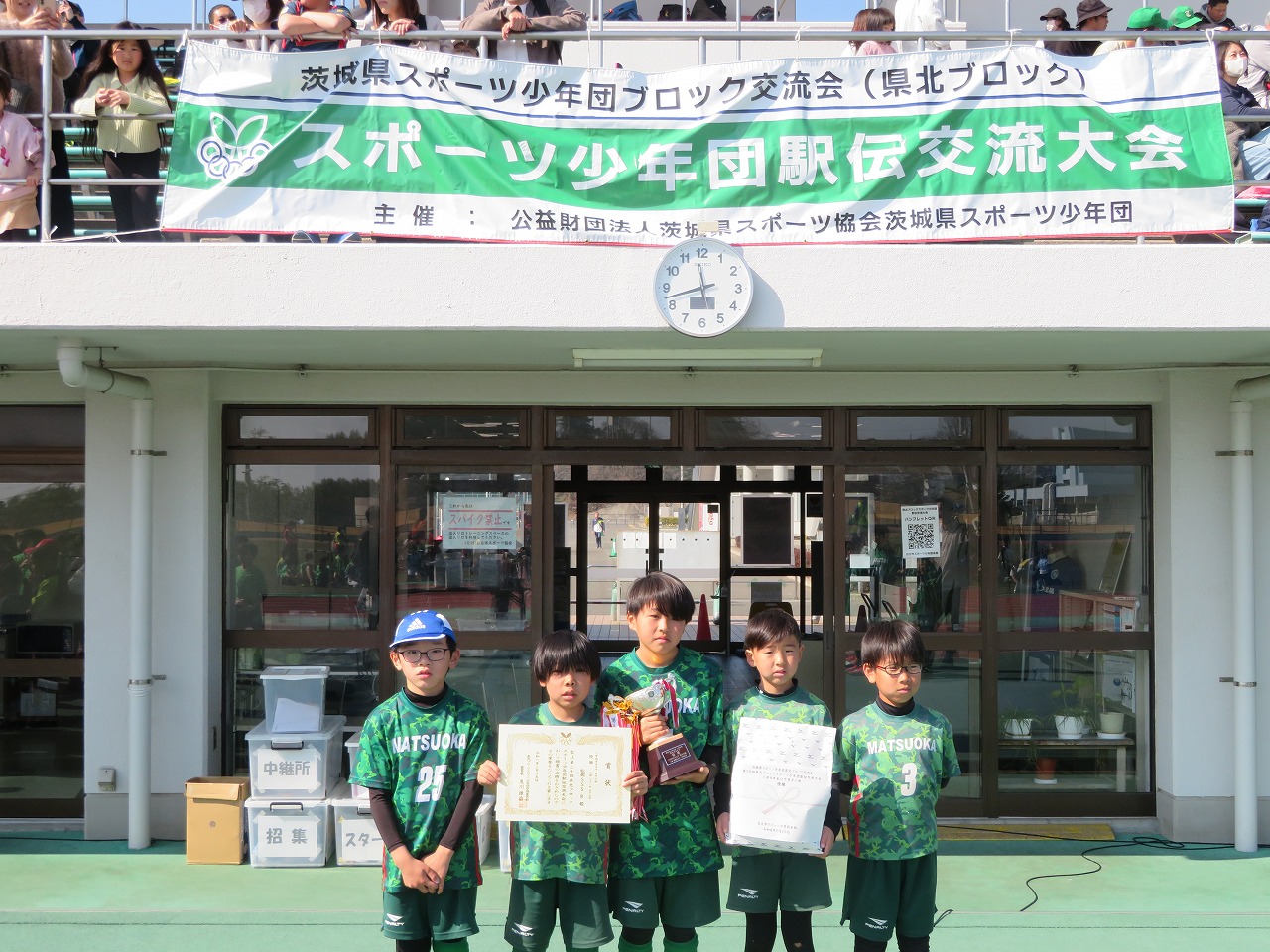 小学4年生以下男子.jpg