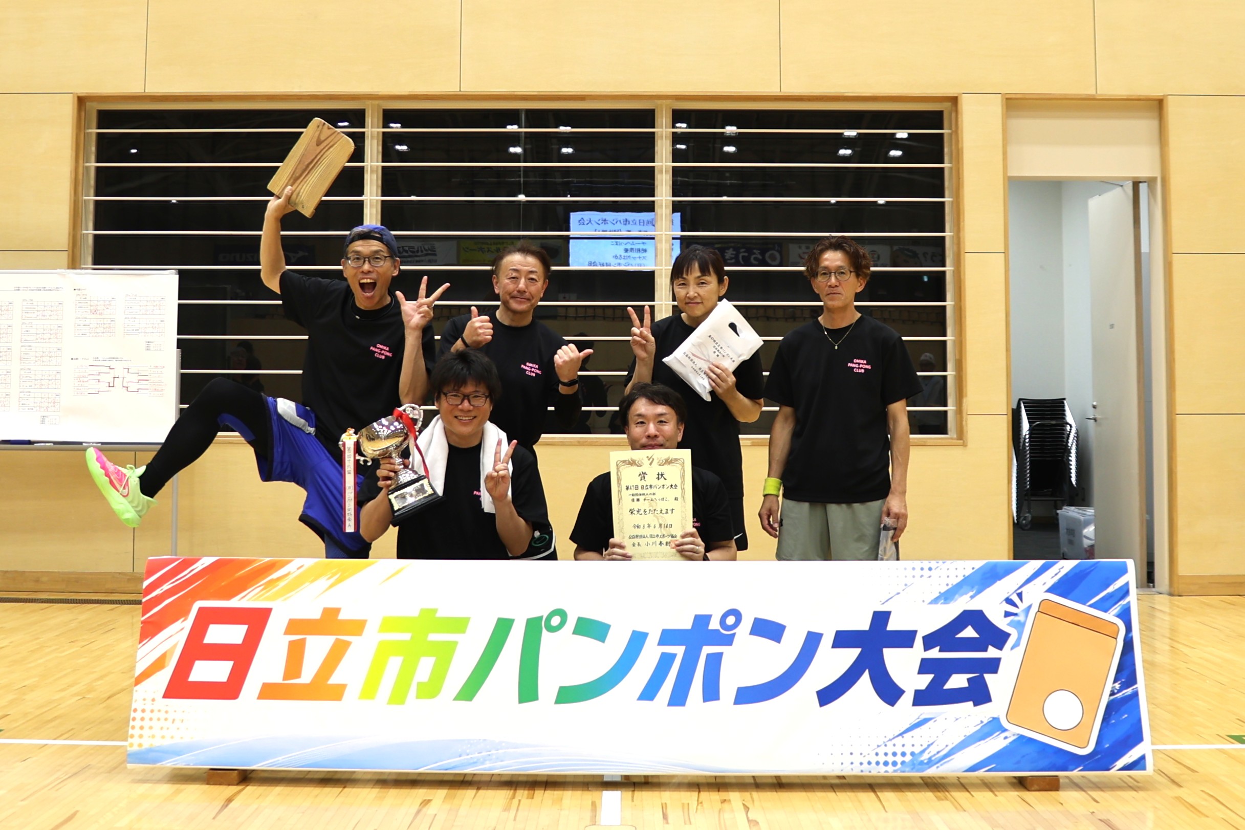 団体戦A優勝.JPG 団体戦A優勝.JPG